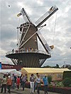 Ciudad de Megen 650 años, el molino celebra.JPG