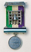Médaille de Violet Bland