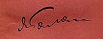 Signature