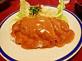 Ketchup sauce katsudon called Yōfū (western style) katsudon in Nagaoka, Niigata