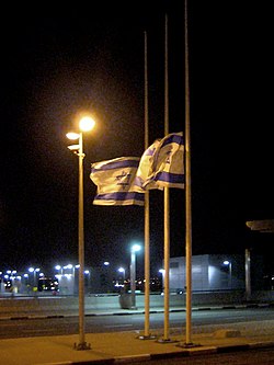 דגל ישראל מונף בחצי התורן ביום השואה 2006