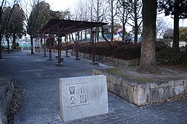 豊が丘公園（2018年2月）