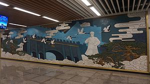 Станция Юйсянмэнь.jpg