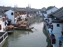 After arriving in Shanghai, teams visited the town of Zhujiajiao in the Qingpu District. Zhujiajiao canal 4.JPG