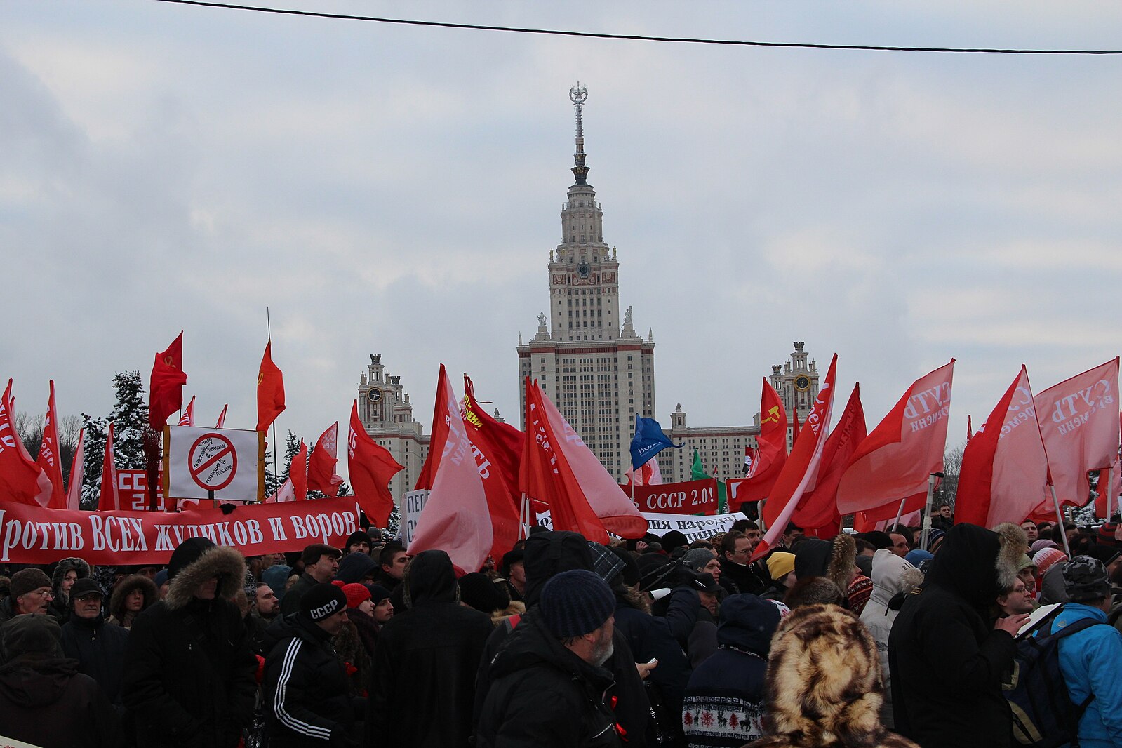 2011 год москва