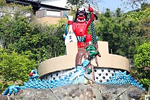 別府地獄めぐり - Wikipedia