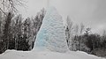 "Сосулька". Ледяной фонтан на территории национального парка «Зюраткуль».jpg