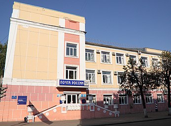 El edificio de la oficina principal de correos en la calle Sovetskaya, 140