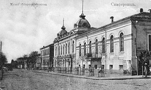Musée du Zemtsvo (1895-1917).Aujourd'hui n° 17 rue Karl-Marx, carte postale ancienne années 1900.