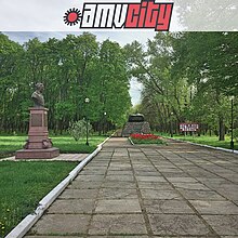 Park "Jubilee" (st. Sztahanov)