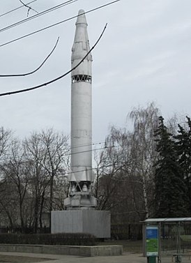Ракета Р-9 у Центрального музея Вооружённых Сил
