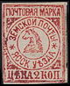 Ясский уезд № 1 (1879).JPG
