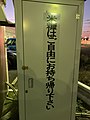 2022年4月15日 (金) 16:40時点における版のサムネイル