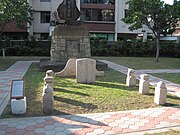 吳尚新墓碑 (1).JPG