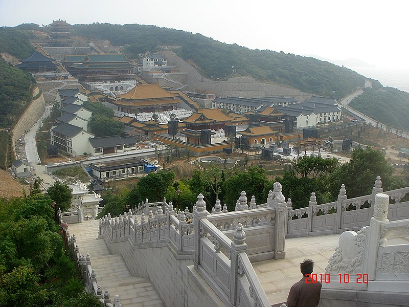 File:普陀山.万佛宝塔 - panoramio (6).jpg