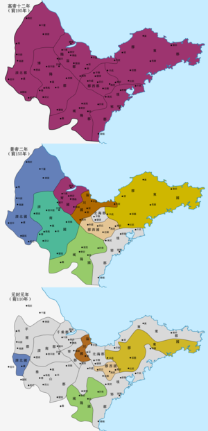 汉朝: 歷史, 疆域, 政治體制