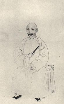 Qing hanedanı bilginlerinin Portrelerinde Jiang Shi