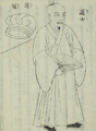 Un taoïste. (dynastie Qing)