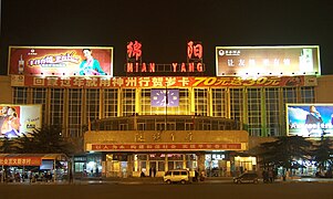 Mianyang