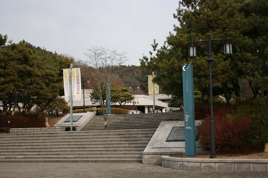 Musée national de Buyeo