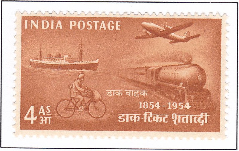 File:1954 aeroplan, ship, cycle & train 4 annas.jpg