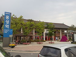 Stasiun Hongseong