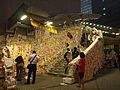 香港連儂牆