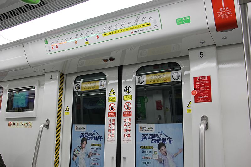 File:201605 Gate and route screen at HZMetro L4 Rolling Stock.JPG