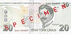 20 Türk Lirası reverse.jpg