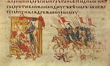 Fotografía de una página de un manuscrito que muestra a un grupo de hombres asaltando una ciudad