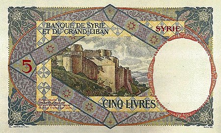 5-Livres-back-Syria-1930.jpg