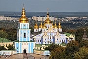 ウクライナの首都、キーウにあるウクライナ正教会の聖ムィハイール大聖堂。金色のドーム形状全体に複数の縦稜線エッジが見てとれる。