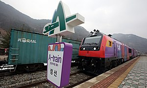 A-Train (Korail), Jeongseon Arirang Train, 2015.jpg