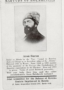 AaronBaronposter.jpg