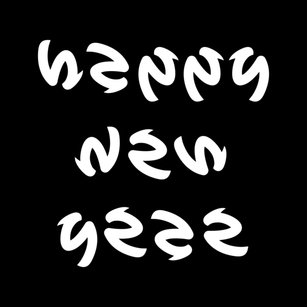 File:Ambigram spinonym Happy New Year.png