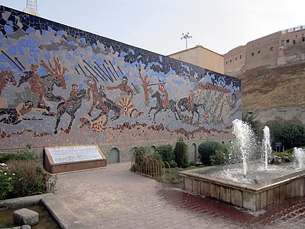 Mosaic on the Battle of Arbela