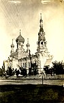 1916—1918 гг.