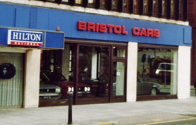 File:Bristol Show Room.jpg