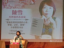 Chen Xue, un micro à la main, intervient lors de l'édition 2015 du BookFest @ Malaysia