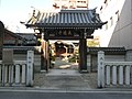 長遠寺 (台東区)のサムネイル