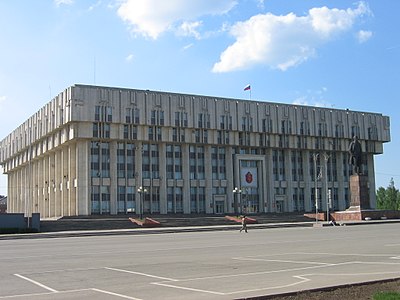 Oblast administration building