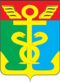 Coat of Arms of Nakhodka (Primorsky kray).png
