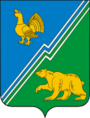 Coat of Arms of Yugorsk.png