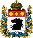 Coat of arms of Kharkov Governorate 1878.svg
