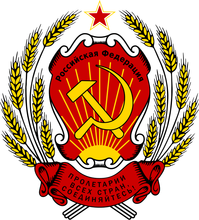 Status Symbol: National Emblems Of The Former Soviet Union, Then And Now