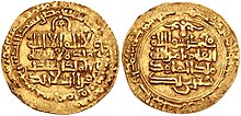 Gold dinar of Qavurt, citing Chaghri Beg as overlord. Minted in Jiroft, dated 1056/7 Coin of Ahmad Qavurt, minted in Jiroft.jpg