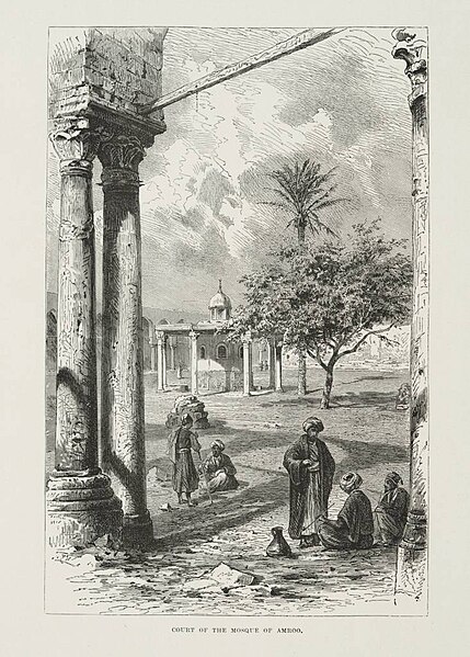 File:Court of the Mosque of Amroo (1878) - TIMEA.jpg