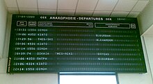220px-Departures_board_at_Athens_Larissi