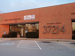 Donelson Tennessee Post Office 2012.jpg