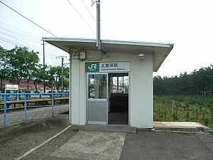 도소코하마 역 (2009년 6월 27일)